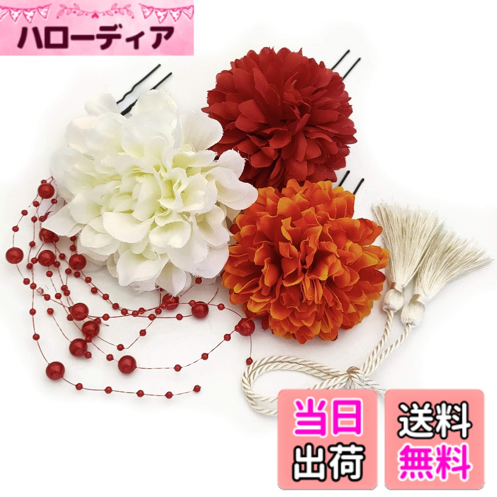 【送料無料】[JZOON] 髪飾り5点セット 花 ドライフラワー 成人式 七五三 浴衣 袴 ...