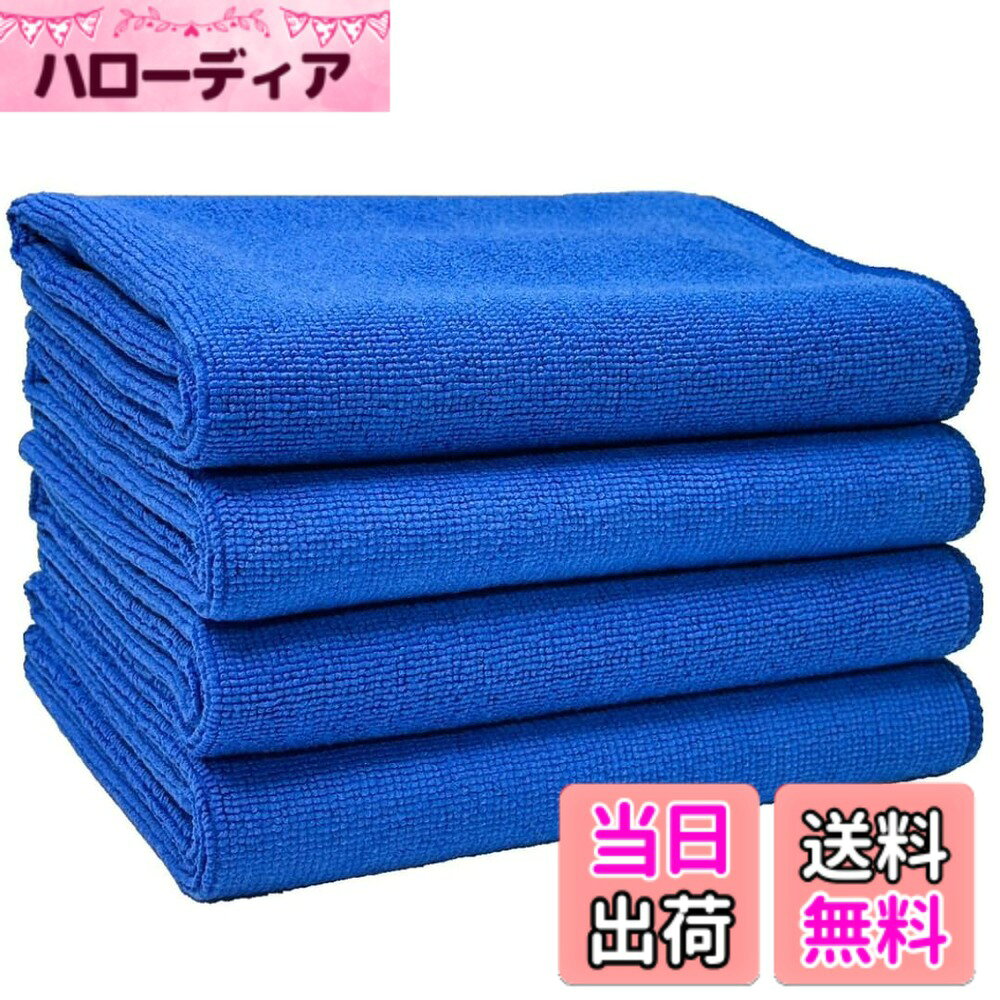 商品情報商品の説明主な仕様 速乾性: このタオルは速乾性を持っているため、洗車後の車体に残る水滴を迅速に拭き取ることができます。これにより、水垢の発生を防ぐことができます。超吸水力: マイクロファイバー素材は優れた吸水力を持っているため、大量の水分を素早く吸収し、効率的な拭き取りが可能です。これにより、作業時間の短縮にも繋がります。傷防止機能: 柔らかいマイクロファイバーは車の塗装面を傷つけることなく、安全に汚れを除去することができます。特にデリケートな塗装に対しても安心して使用できる点がメリットです。サイズバリエーション: 50cmx30cm、60cmx40cm、60cmx120cmのサイズがありますので、用途に応じて適切なサイズを選択することができます。例えば、小さなサイズは窓やミラーの拭き取りに、大きなサイズは車体の広い面積の拭き上げに適しています。多機能性: このマイクロファイバータオルは、洗車に限らず、家庭での掃除や他の車外・車内のメンテナンス作業にも使用できます。鏡や窓ガラス、インテリアの清掃など、様々なシーンでの使用が可能です。そのため、1つの製品で多くの掃除のニーズに応えられる点が大きなメリットとなります。静電気防止: マイクロファイバーの性質上、静電気が発生しにくいため、埃や汚れがタオルに引き寄せられやすく、より効率的に清掃することができます。また、静電気が原因での汚れの再付着を防ぎます。50cmx30cm：小型車やバイクの拭き上げに適しています。 このサイズはコンパクトで、小さな面積や狭いスペースの拭き取りに最適です。 窓やミラーの拭き取りにも便利。 サイズが小さいため、窓ガラスやサイドミラーなどの緻密な作業にも使いやすいです。60cmx40cm：普通車のボディ拭き上げに適しています。 この中間サイズは、標準的な車のボディを拭き上げるのにちょうど良い大きさです。 内装の清掃にも適しています。 ダッシュボードやシートなどの内装部分の清掃にも便利です。60cmx120cm：大型車やSUVの拭き上げに最適。 大きなサイズのため、大型車やSUVなどの広い面積をカバーするのに適しています。 水洗い後の素早い拭き取りに便利。 大きなサイズであるため、一度に広範囲を拭き取ることができ、作業効率が向上します。耐久性: マイクロファイバータオルは耐久性に優れており、適切なお手入れをすることで長期間にわたって性能を保つことができます。これは頻繁に洗車を行うユーザーにとっては特に重要なメリットです。