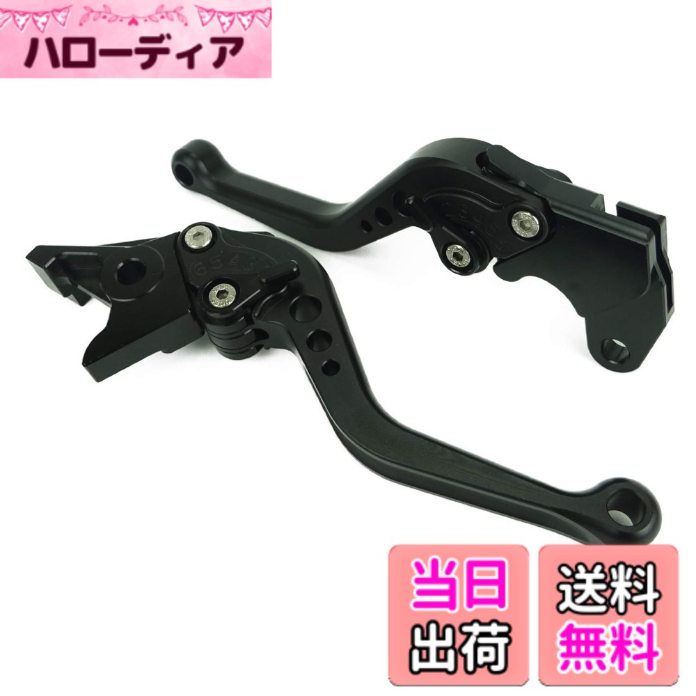 【送料無料】S1 スズキ ブレーキ クラッチ レバーセット 6段階調整 汎用品 ショート&標準レバー 色：黒〔アジャスター黒〕、サイズ：S