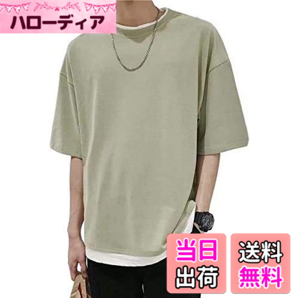 Rakuten - 【送料無料】[Four leaf] Tシャツ メンズ 半袖 重ね着風 フェイクレイヤード ゆったり ビッグシルエット 無地 クルーネック トップス カットソー 春 夏 色：グリーン、サイズ：M