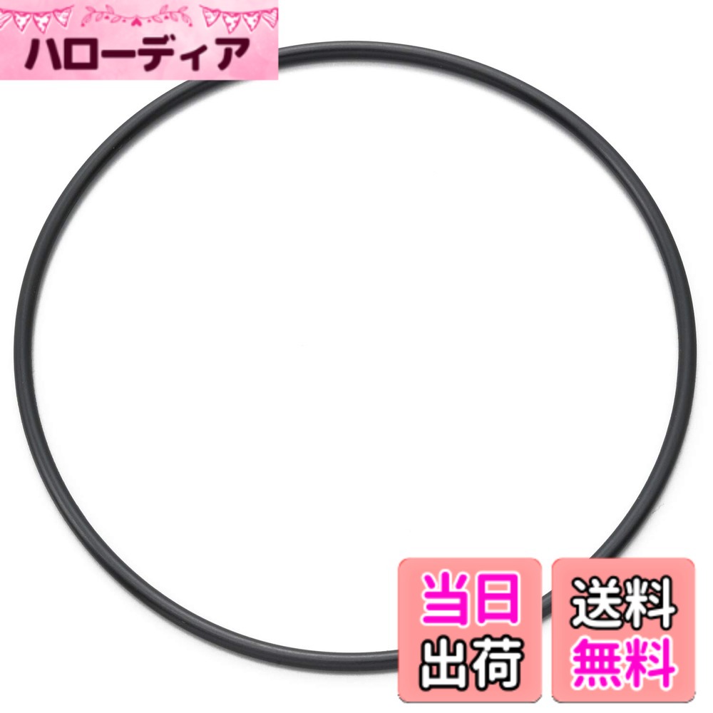 【送料無料】デイトナ バイク用 Oリング 色：ブラック、サイズ：1個 (x 1)