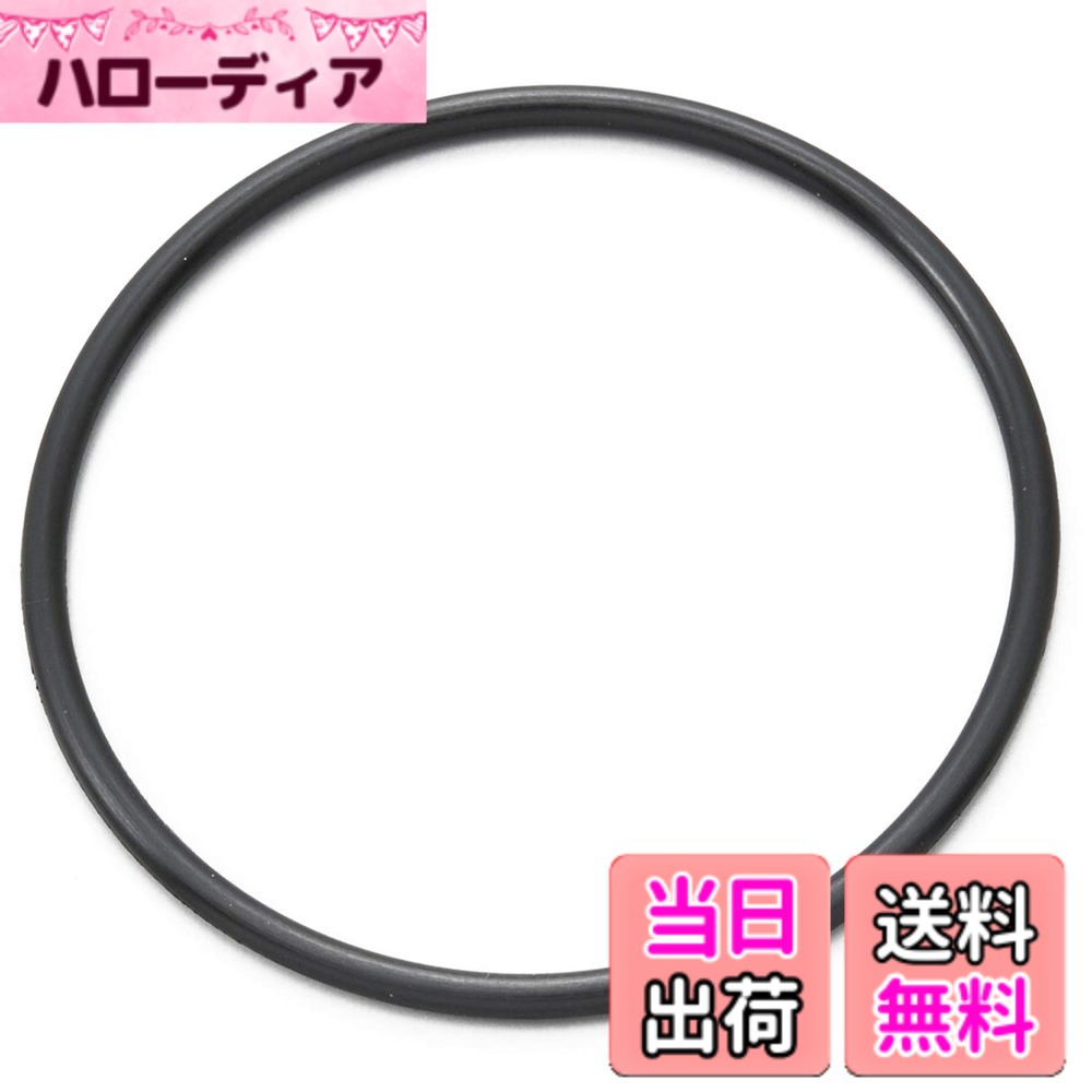 商品情報商品の説明純正同等スペックの高精度Oリング。 オイル交換のときに用意しておきたいパッキンです。 グランドマジェステなどに適合主な仕様 グランドマジェスティ など●純正同等の品質●フィルターカバーパッキン●純正No.：93210-56589