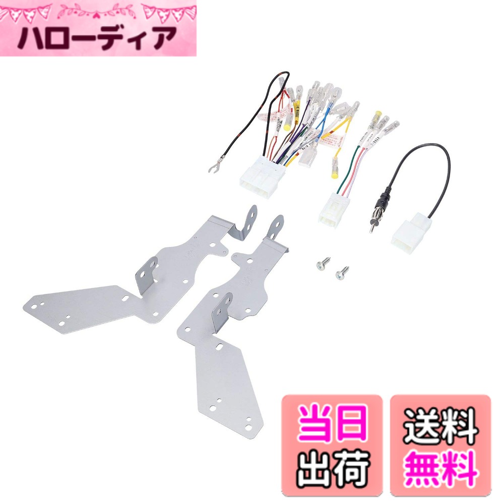【送料無料】エーモン(amon) AODEA(オーディア) オーディオ・ナビゲーション取付関連 スバル車用 色：インプレッサ(GK2・3・6・7・GT2・3・6・7用)/XV(GT3・GTE)