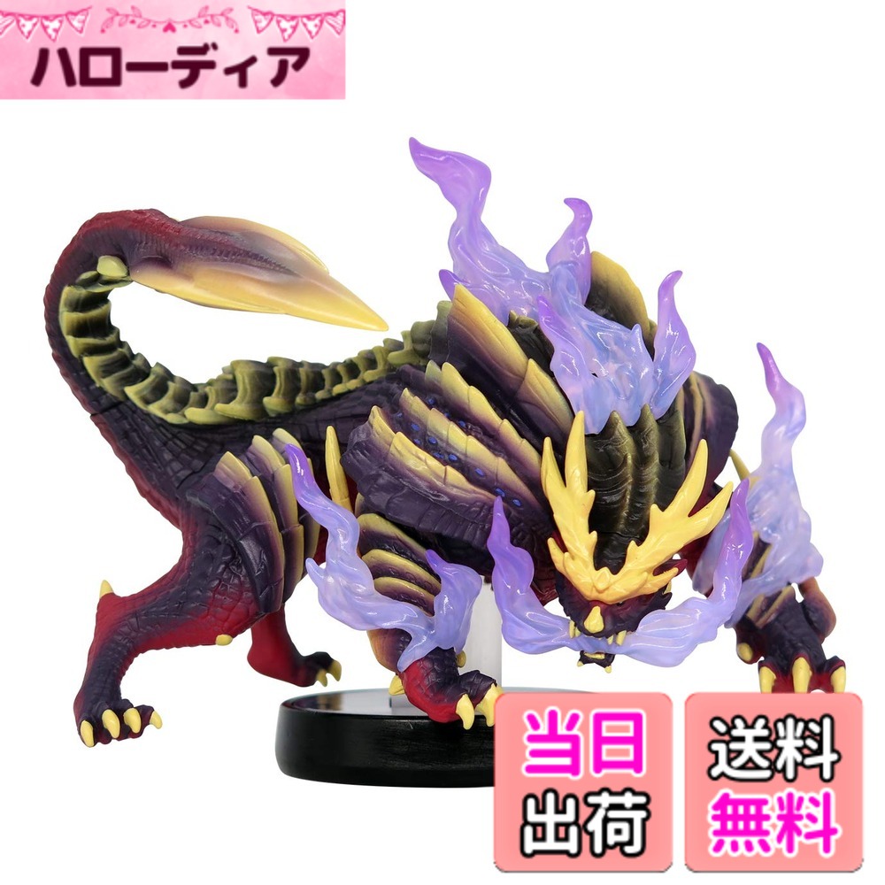 商品情報商品の説明※Nintendo Switch及びamiiboは任天堂の商標です。 ※商品画像はイメージです。実際の商品とは若干異なる場合がありますので、あらかじめご了承ください。 型番 : CSZ-4198MH2000 (C)CAPCOM CO., LTD. ALL RIGHTS RESERVED.主な仕様 『モンスターハンターライズ』のamiiboが発売決定!マガイマガド、オトモアイルー、オトモガルクの3種を予定。ゲームで使うと特別な重ね着装備を入手できたり、お得なアイテムが手に入る福引を回すことができます。実際に触ったり、ながめたりして楽しむだけでなく、ゲームとつながるキャラクターフィギュアです。
