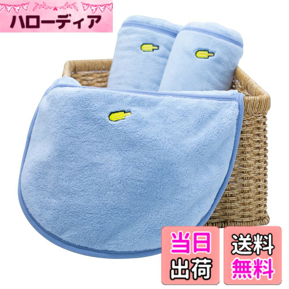 商品情報商品の説明主な仕様 【抜群の吸水性】吸水性抜群のペット用タオルです。高密度の厚手タイプです。ペットがお風呂に入った後、このペット用タオルは愛犬を拭き取ることができます。ペットの肌や毛に優しく、ドライヤーの使用時間を短縮できます。【高品質素材】人気の「マイクロファイバー」はふわふわな手触りを持つ、柔らかくなめらかな素材です。雲のような快適な触感を持ち、愛犬に楽しみのシャワーグッズ、愛犬のお風呂にマストアイテムです。シャンプー後とプールに行き、毛を拭く時に使えます。【優れた耐久性】このペット用タオルに高密度マイクロファイバーのを採用しています。肌触りはとても柔らかく、毛が落ちません、静電気を持たずに使用します。プロのペットタオルとして、猫、犬の肌を保護します。サイズ：35*80cm素材：マイクロファイバー、ポリエステル80%、ポリアミド20%。【幅広い用途】タオルの両端に手袋があり、犬の体を拭くのに便利です。活気溢れる可愛い刺繍デザインと、高品質な縫製技術は、良質な製品のです。猫や小、中型犬、大型犬まで幅広い使用ニーズに対応します。【会社の】弊社は購入後365日以内に商品についてご問題と故障などがございましたら、メールまでご連絡お願いいたします。私達は必ずご満足出来る解決案をご提供致します。