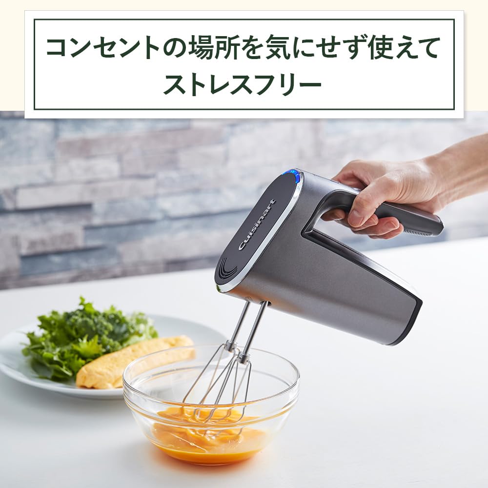 【送料無料】クイジナート ハンドミキサー FOOD_MIXER 色：ダークグレー hellodear-10852465 ハローディア楽天市場店 サンプル画像2