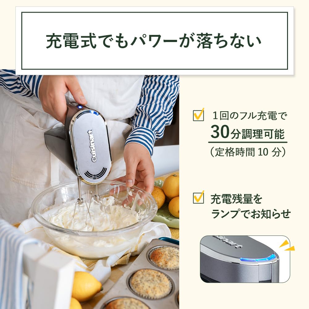 【送料無料】クイジナート ハンドミキサー FOOD_MIXER 色：ダークグレー hellodear-10852465 ハローディア楽天市場店 サンプル画像3