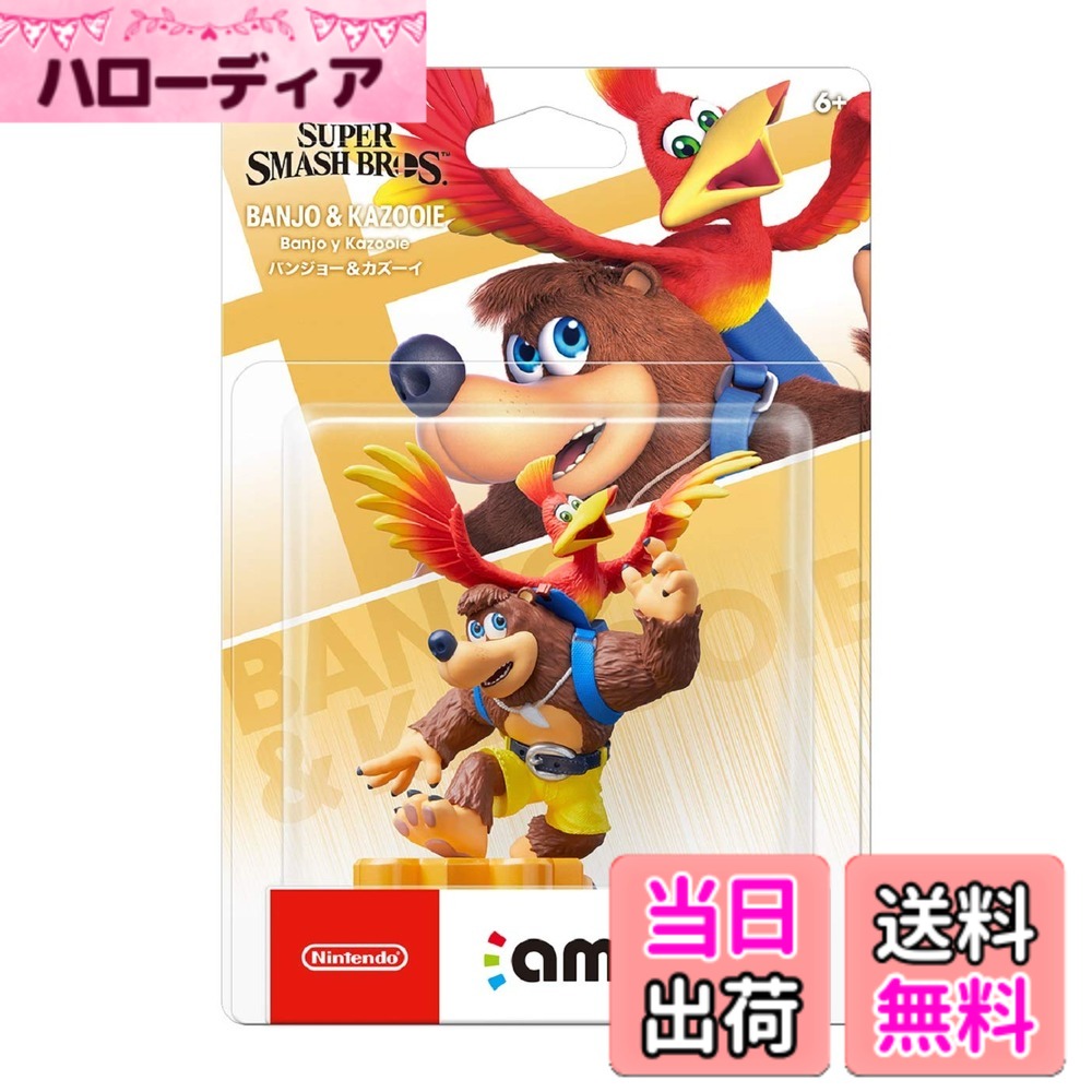 商品情報商品の説明型番 : NVL-C-AADP (C) 2021 Nintendo. Character:(C) Microsoft 2021主な仕様