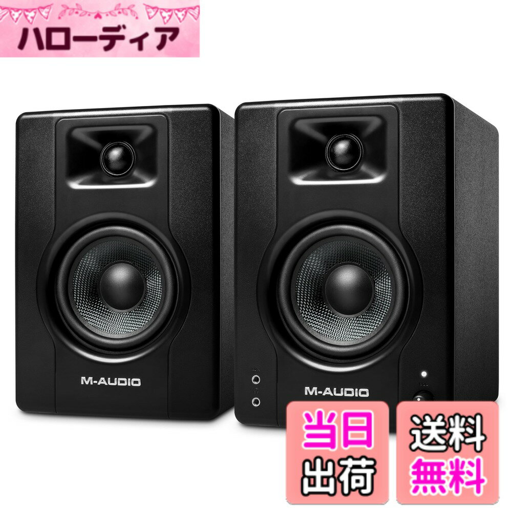 【送料無料】M-Audio モニタースピーカー ブルートゥース スピーカー bluetooth アクティブスピーカー pc スピーカー ゲーミング 音楽制作 RCA入力端子 L/Rペア 120W 3.5インチ BX3 BT 色：ブラック、サイズ：4.5インチ