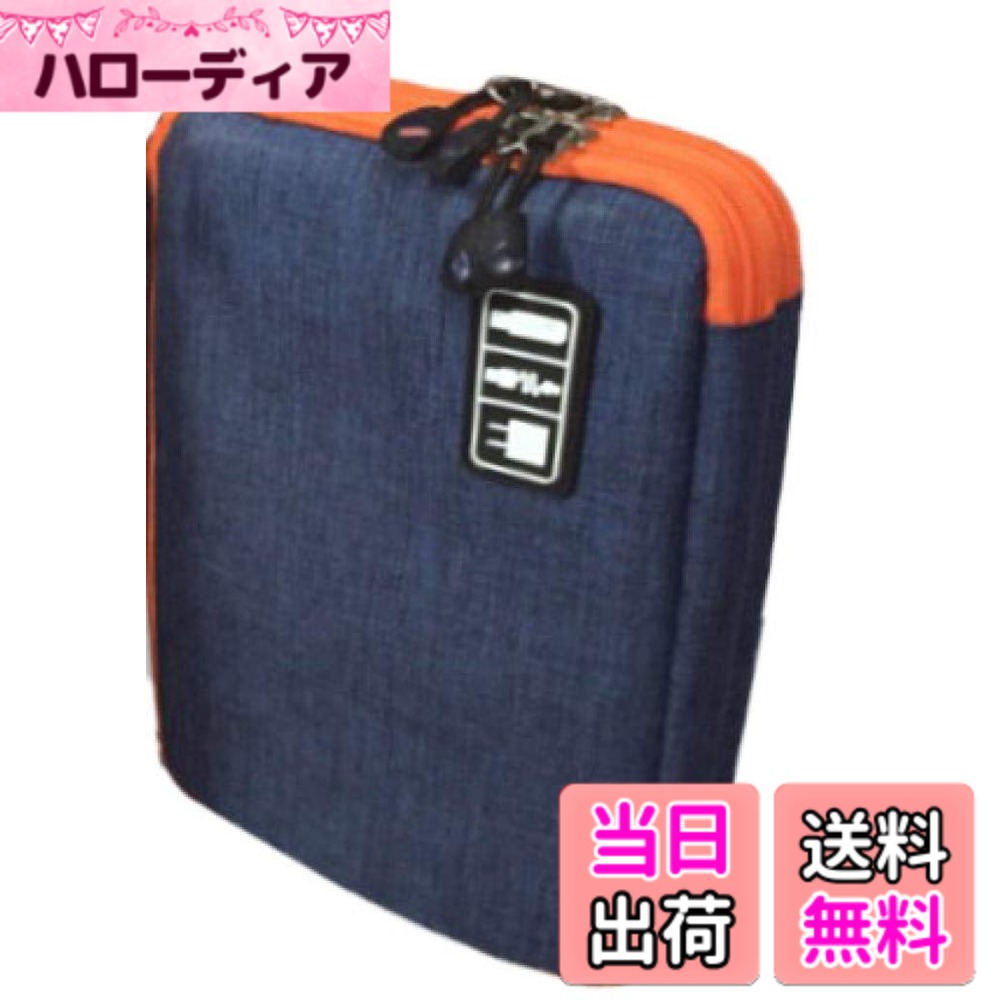 【送料無料】[Chaiclo] PC アクセサリー 整理 収納 ケース 旅行 ビジネス に モバイル 小物 便利グッズ 用途に合わせて2サイズ 色：Largeブルー、サイズ：L hellodear-11267527 ハローディア楽天市場店 パッケージ画像