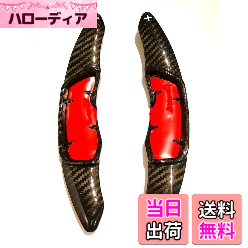 【送料無料】B005_スバル_パドルシフトカバー_カーボン 色：黒カーボン