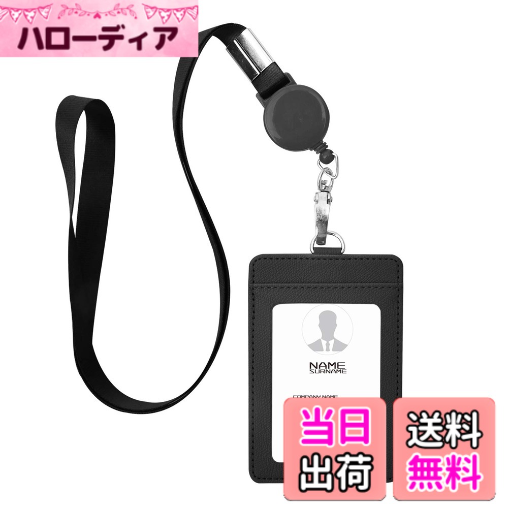 【送料無料】IDカードホルダー ネームホルダー 名札ホルダー PU 横型 社員証 カードケース カードケース メンズ 防水 伸縮リール式 ネックストラップ 吊り下げ パスケース カード入れ 名札ケース 定期入れ 通勤 通学 男女兼用 名刺入れ 色：縦+ブラック