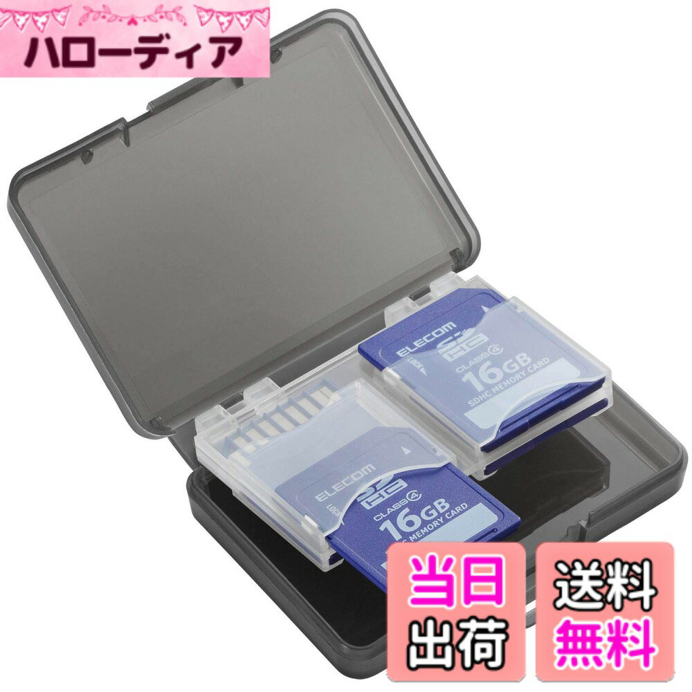 商品情報商品の説明【 仕様 】 ■ 外形寸法:幅64.2mmx奥行10.8mmx高さ46.5mm ■ 材質:ケース/ホルダー部:ポリプロピレン、インデックスラベル:紙 ■ 収納枚数:SDメモリーカード4枚 ■ カラー:ブラック ■ 付属品:インデックスラベルx1枚、 【 説明 】 ■ SDカードを4枚収納できるSDカードケースです。 ■ 増えていくSDカードをまとめて収納・管理するのに便利です。 ■ 保存しているデータを確認するのに便利なインデックスラベルが付いています。 ■ SDカードに貼り付けられるナンバーラベルが付いています。 ■ インデックスラベル、ナンバーラベルのナンバリングを連動させることで、複数のSDカードを使用していてもデータ内容をきちんと管理できます。 ■ ケースをしっかりと閉じることができるストッパーが付いています。主な仕様 詳しくは「商品の仕様」「商品の説明」をご確認ください。brSDカードを4枚収納できるSDカードケースです。増えていくSDカードをまとめて収納・管理するのに便利です。保存しているデータを確認するのに便利なインデックスラベルが付いています。brSDカードに貼り付けられるナンバーラベルが付いています。