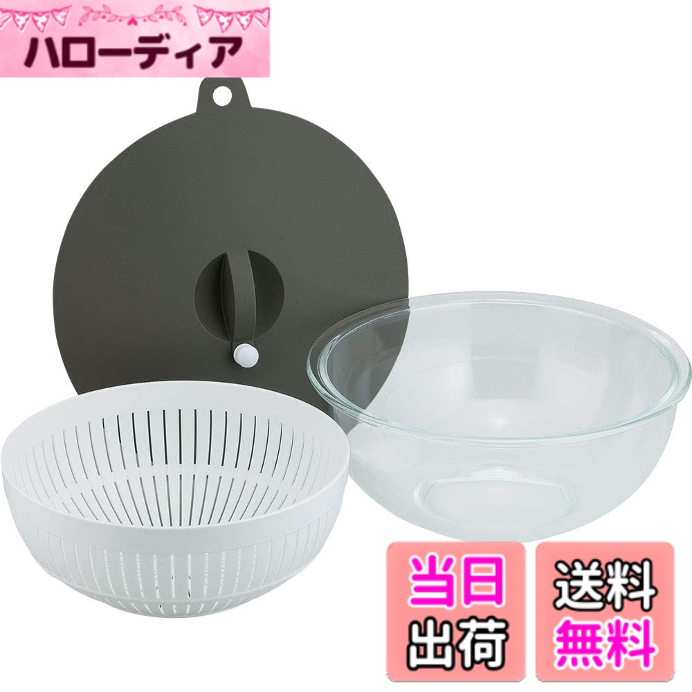 商品情報商品の説明レンジで使える耐熱ガラスボウルとザルのセット。 ラップ代わりにもなるシリコーン製の蓋付です。 スチーマーとして、野菜の下ごしらえにも便利。 茹でるのに時間がかかる野菜も、レンジで下処理することで調理時間が短縮できます。 ザルごとレンジで使えるから、蒸し野菜もべちゃべちゃしません。主な仕様 常温パッケージ重量: 1.46 kgbrスタイル: ボウル&ざる21cm