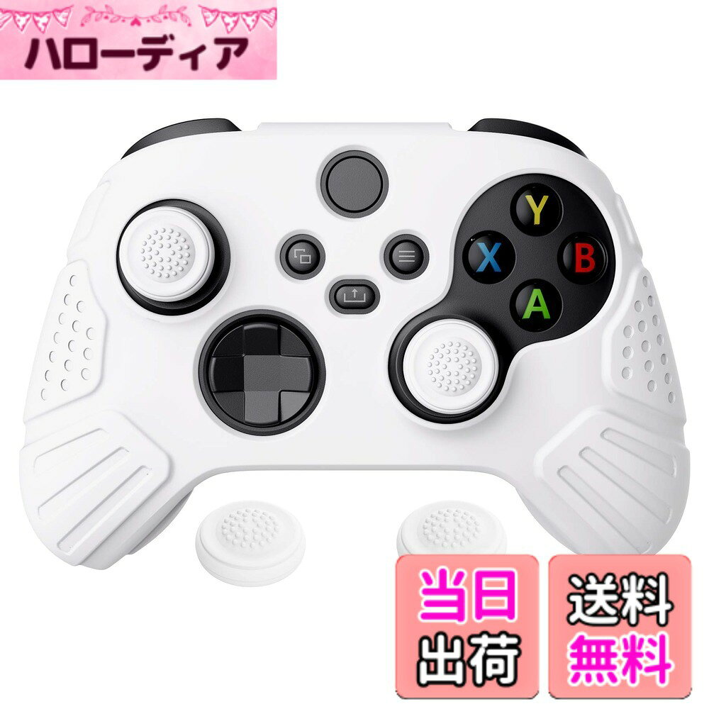 商品情報商品の説明主な仕様 高品質のシリコンカバーは、XboxシリーズS/Xコントローラー（モデル1914）のために特別に設計されています。様々なスタイルや色から選択することができ、皆様のコントローラーを安全、新しい、スタイリッシュに保ちます。ノンスリップシリコングリップスキンの表面は、ゲームプレイ中のグリップ感を向上させ、スリップを防止し、より良いゲーム体験を楽しむことができます。耐久性のあるシリコン製スリーブは取り付け、取り外しが簡単で、装着後もコントローラーの機能を妨げず、ボタンやポートの使用を妨げません。精密にカットされたラバーカバースキンは、XboxシリーズS/Xコントローラーを全面的に保護し、日常使用による傷、汚れ、落下、こぼれ、油汚れを防ぎます。異なるスタイルでシリコーンスキン1個と親指グリップキャップ1組が付属し、コントローラーおよび他の部品は含まれていません。ご注意: この製品はヘッドホーンのアダプターによってあるときコントローラーに合いません。