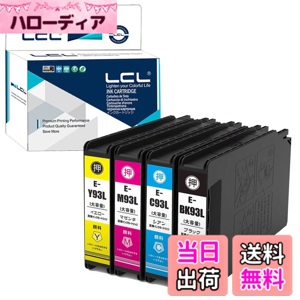 商品情報商品の説明主な仕様 【購入注意】間違った商品が購入されることを避けるため、ご注文の前に、商品画像2枚目（プリンター機種に対応しているかどうか）と下記の「商品の説明」をご確認の上、ご購入ください。【対応機種】 PX-M7050F PX-M7050FP PX-M7050FT PX-M705C6 PX-M705C7 PX-M705C8 PX-M705C9 PX-M705H5 PX-M705TC6 PX-M705TC7 PX-M705TC8 PX-M705TC9 PX-M705TH5 PX-M7H5C7 PX-M7H5C8 PX-M7H5C9 PX-M7TH5C7 PX-M7TH5C8 PX-M7TH5C9 PX-M860F PX-M86C8 PX-S7050 PX-S7050PS PX-S705C6 PX-S705C7 PX-S705C8 PX-S705C9 PX-S705H5 PX-S7H5C7 PX-S7H5C8 PX-S7H5C9 PX-S860 PX-S86C8br【商品仕様】 4色セット ブラック シアン マゼンタ イエロー【顔料インク】LCL IC93L インクは、濃度とコントラストが高い顔料を使用しており、にじみがなく、細かい文字もくっきりと描けるインクです。 顔料インクは耐水性・耐光性に優れ、屋外でも色褪せにくく、印刷物の長期保存が可能です。【国際認定】高品質の原材料が印刷効果を確保し、厳格な管理が安定した品質を確保します。国際規格であるISO14001、ISO9001とSTMC、CE、ROHS認定工場で製造されるLCL高品質消耗品を安心してお使いいただけます。【個別包装】備品として購入して保管する便利さを考えて、すべての製品を1本ずつ独立した箱に入れます。硬質の箱も使用して、ご注文の商品が安全に届けますことを最大限に確保します。【厳格なテスト】すべての製品は3段階でテストされてこそ、工場から出荷される資格があります。第1段階は原材料の信頼性テスト、第2段階は完成品の色の忠実度テスト、第3段階は厳格な二重テスト: 製造段階での印刷テストと出荷前の最終テストです。