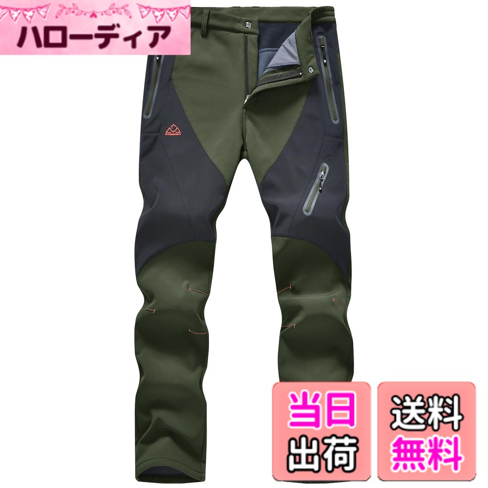 商品情報商品の説明主な仕様 トレッキングパンツ秋冬：優れた保温性で寒い季節にぴったり！表地は防撥水処理します。裏にはフリース素材を採用して、防寒・防風性に優れ、高耐久です。 そしてストレッチが効いて、とても良い履き心地です。メンズ防寒パンツ：抜群な透湿と吸湿発散性機能も備えたトメンズレッキングパンツ、運動中の身体を快適でドライな状態にキープします。ファッションな切り替えのデザイン、斬新なデザインと快適性を兼ね備えた、新感覚なフリースパンツです！ハイキングパンツ厚手：ファスナー付きのポケット(側ポケットx2、後ろポケットx1、左の太もものポケットx1)、小物紛失防止、着用も便利です。ウエスト部分は弾性ゴムバンド入り、脱着がやすいです。アウトドアパンツ：登山やキャンプといったアウトドアの活動はもちろんのこと、バイクでのツーリングや釣り、農作業や工場での作業にも使えるメンズクライミングパンツです。★推薦：お父さん、彼氏、お友達、お子様へのプレゼントにもなります。安心：品質があるので、ご安心して購入ください。出荷前、丁寧に検査いたします。もし商品について何か問題がありましたら、遠慮なくいつでもご連絡ください。