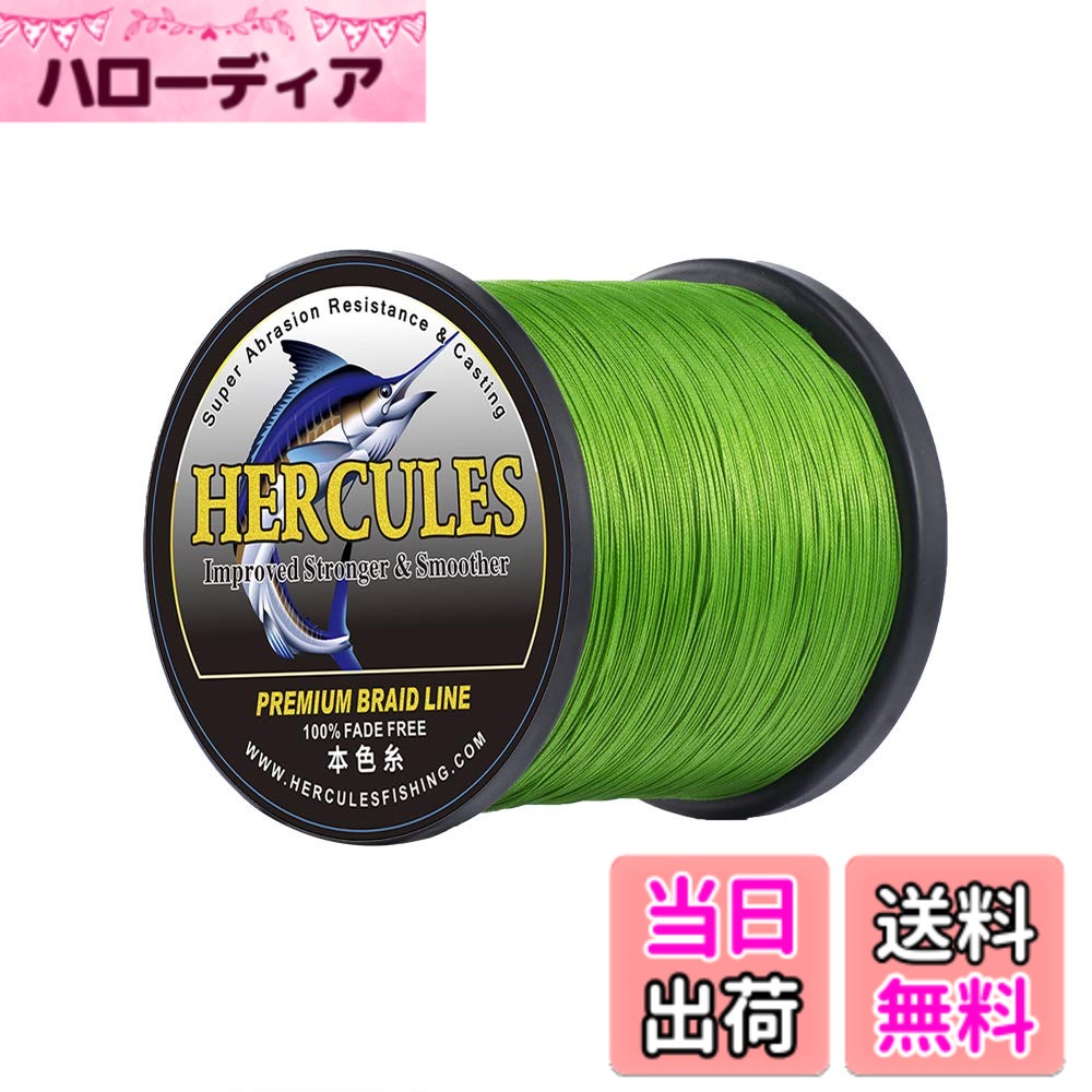 商品情報商品の説明主な仕様 高色堅牢度：独特の色付き繊維を編み込まれたPEラインは色落ちずらいではなく、色落ちしないという自信があります。高強度：超強力ポリエチレン繊維「UHMWPE」を編み込まれたPE釣り糸は普通の釣り糸により、優れた結び目強度と耐摩耗性があり、引っ張り強度高く、掛けたら逃がさない釣りラインです。高感度：PE釣りラインは感度もすごく、編み込まれた繊維は細かくて、どんな少しの噛みでも感じることができます。フックの価値が著しく増加し、高い掛る率と着陸率が持ちます。高耐久：最も高いランクの原料と特殊なコーティング技術で編み出したPE釣糸は、表面を滑らかに仕上げているため、バックラッシュを抑え、ロッドやガイドへの絡みが少なく、ライントラブルを減らします。高コスパ：PE釣り糸で重要な要素は初期性能を長期間維持できる耐久性である。高品質、高コスパのヘラクレス (HERCULES) PE糸は安心してご使用いただけます。