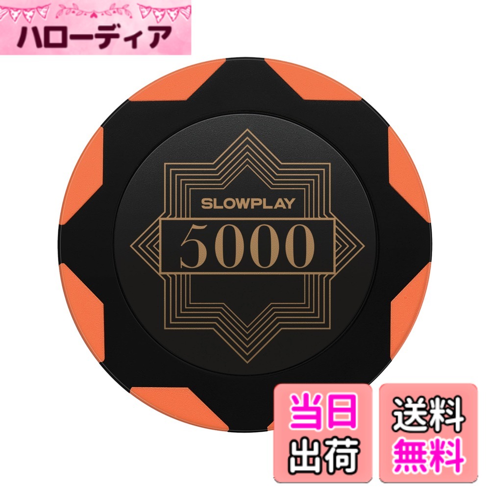 商品情報商品の説明主な仕様 チップを追加してゲームにより多くの彩りを加えましょう。プレイヤーが多くてチップが足りなくなったとしてもこちらの商品からチップを追加購入いただくことが可能です。完璧な重量感：鉄芯とダブルモールド製法と精巧な職人技で作られた14gのクレイポーカーチップ。ちょうど良いだけの重量感がチップに触れるたびに楽しい気持ちにさせてくれます。考え抜かれた製法：滑らかなチップの表面は少しだけマットな質感となっており、スタックからチップが滑り落ちないだけの摩擦を持たせています。触れるたびに滑らかで優しいその肌触りがゲームをより楽しいものにしてくれることでしょう。芸術性の高いデザイン：チップのデザインは、20世紀初頭のアールデコ様式にインスパイアされています。流線型のラインとシンプルな幾何学模様は、1920年代のアメリカの華やかさを、現代的なシンプルさを加えたユニークなタッチで再現しており、ポーカー体験を新たなレベルに引き上げくれます。製品詳細：16種類のバリエーション。各パック50枚入り。チップバリュー表記あり：$1、$5、$10、$25、$50、$100、$500、$1000、$5000、$10000。チップバリュー表記なし：ホワイト、ゴールド、レッド、ブルー、パープル、グリーン。