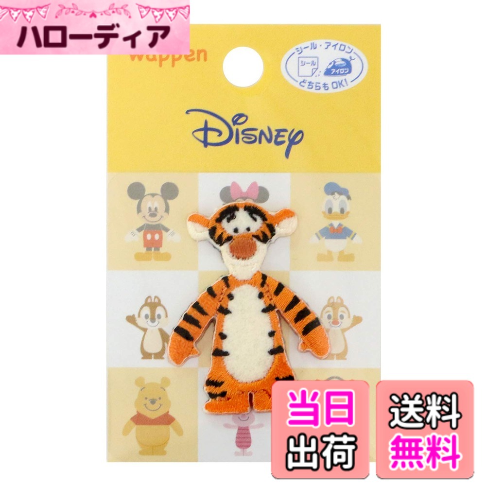 Ladies - 【送料無料】パイオニア (C) Disney アイロン・シール両用ワッペン 色：ティガー、サイズ：幅3.3cmx高さ4.4cm