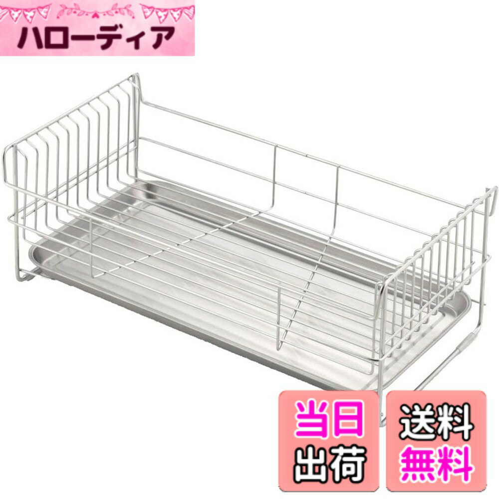樂天商城 - 【送料無料】下村企販 水切りかご 水切りラック 色：02.)コンパクト 2~3人用、サイズ：2~3人用