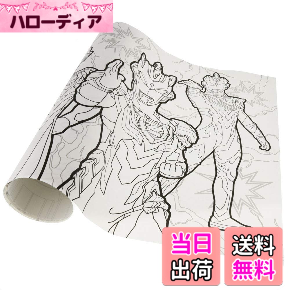 【送料無料】ペタッと!ロールぬりえ ART_MEDIA_PAPER サイズ：ワンサイズ