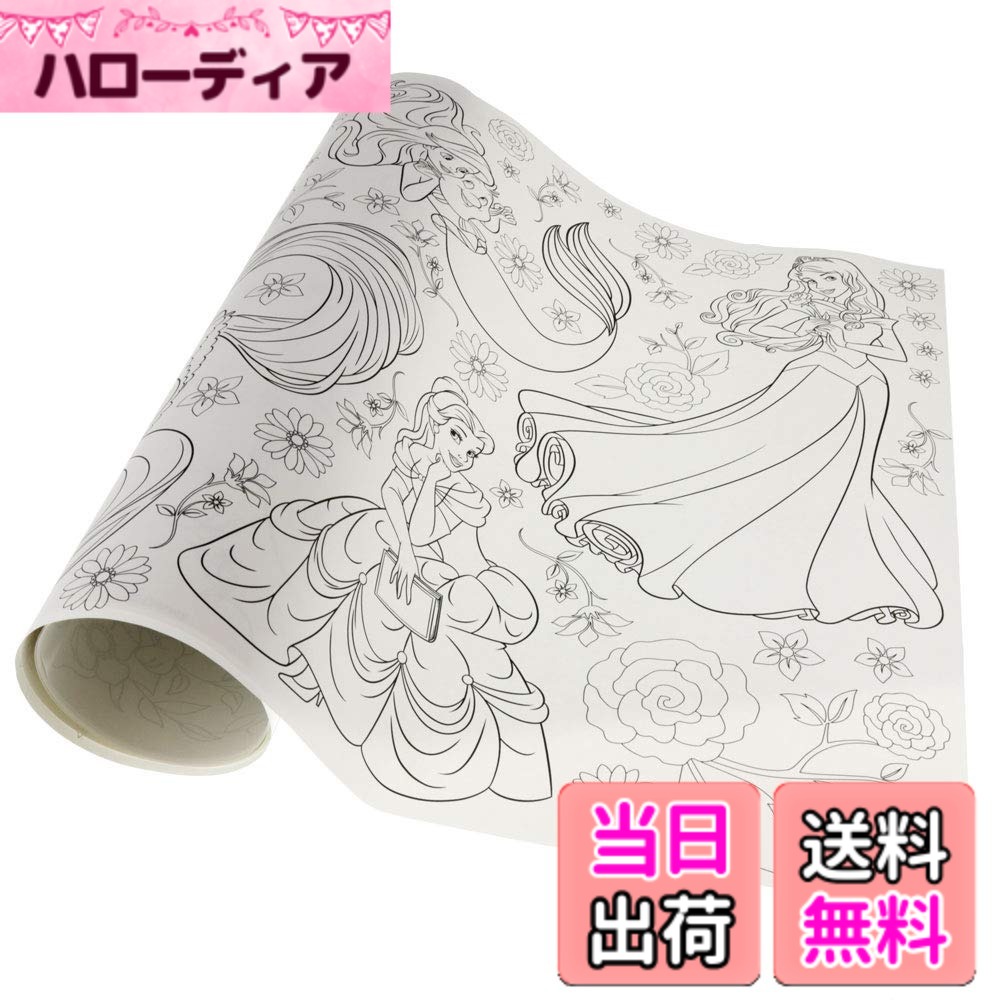 【送料無料】ペタッと!ロールぬりえ ART_MEDIA_PAPER 色：ホワイト、サイズ：ワンサイズ