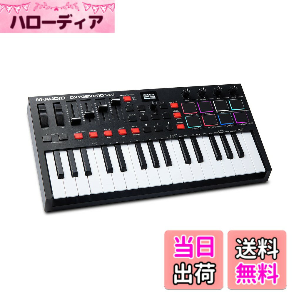 【送料無料】M-Audio (エムオーディオ) Oxygenプロのシリーズ 色：ブラック