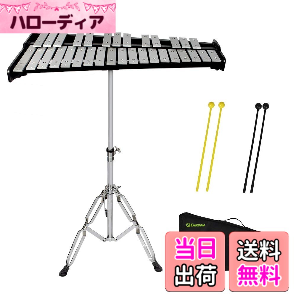 Metallophones - 【送料無料】ENNBOM 32音 鉄琴 卓上鉄琴 スタンド付き マレット4本 収納ケース付き 高さ調節可能 色：黒いフレーム