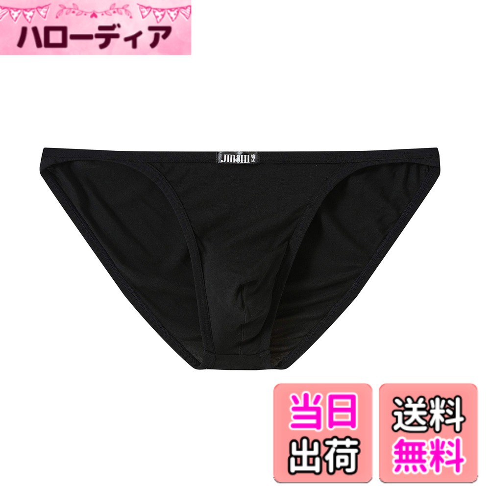 【送料無料】[ZONBAILON] 男性下着 セクシー ビキニブリーフ ローライズ 立体 やわ...