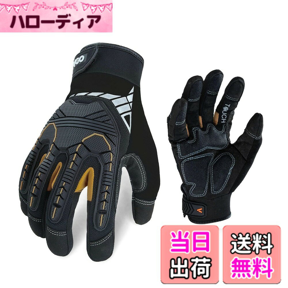 乐天商城 - 【送料無料】Vgo... メンズ メカニックグローブ 合成革 3D立体 タッチパネル対応 耐摩耗 耐震 衝撃吸収 バイク サバゲー 作業革手袋 エクセル保護 Heavy Duty 防振 チェーンソー 色：ブラック、サイズ：S