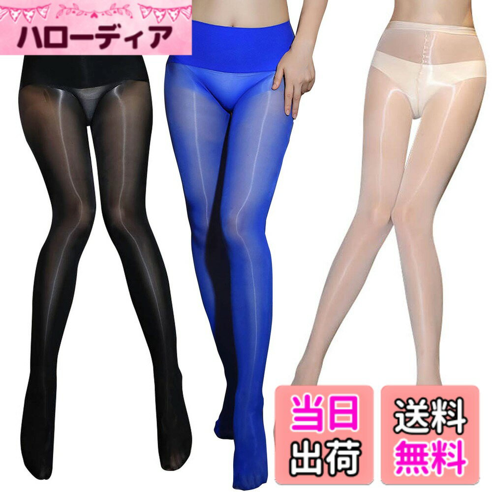 【送料無料】[Byuuu] 超光沢 パンスト 美脚 シャイニー ストッキング 8デニール 極薄 オールスルー パンティストッキ…