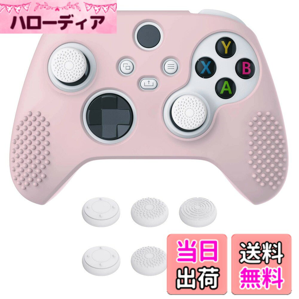 商品情報商品の説明主な仕様 高品質のシリコンカバーは、XboxシリーズS/Xコントローラー（モデル1914）対応用特別に設計されています。様々なスタイルや色から選択することができ、皆様のコントローラーを安全、新しい、スタイリッシュに保ちます。滑り止めシリコングリップスキンの表面は、多くの3Dスタッズで設計されており、ゲームプレイ中のグリップ感を向上させ、スリップを防止し、より良いゲーム体験を楽しむことができます。耐久性のあるシリコン製スリーブは取り付け、取り外しが簡単で、装着後もコントローラーの機能を妨げず、ボタンやポートの使用を妨げません。精密にカットされたラバーカバースキンは、コントローラーを全面的に保護し、日常使用による傷、汚れ、落下、こぼれ、油汚れを防ぎます。シリコーンスキン1個と親指グリップキャップ3組が付属し、コントローラーおよび他の部品は含まれていません。ご注意: この製品はヘッドホーンのアダプターによってあるときコントローラーに合いません。