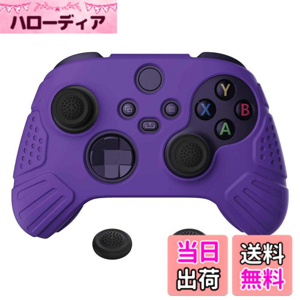 Rakuten - 【送料無料】eXtremeRate PlayVital Guardian版Xbox Series X/Sコントローラーに対応用アンチスリップシリコーンカバースキン、ブラックの親指グリップキャップ付き、Xbox Coreワイヤレスコントローラ用ソフトラバーケースプロテクター 色：パープル
