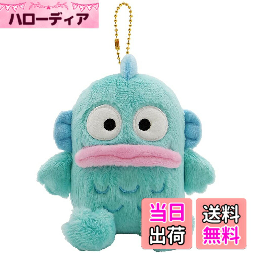 乐天商城 - 【送料無料】ナカジマコーポレーション(Nakajima Corporation) ぬいぐるみ サンリオキャラクターズ ほわほわ 色：ハンギョドン マスコット、サイズ：ワンサイズ