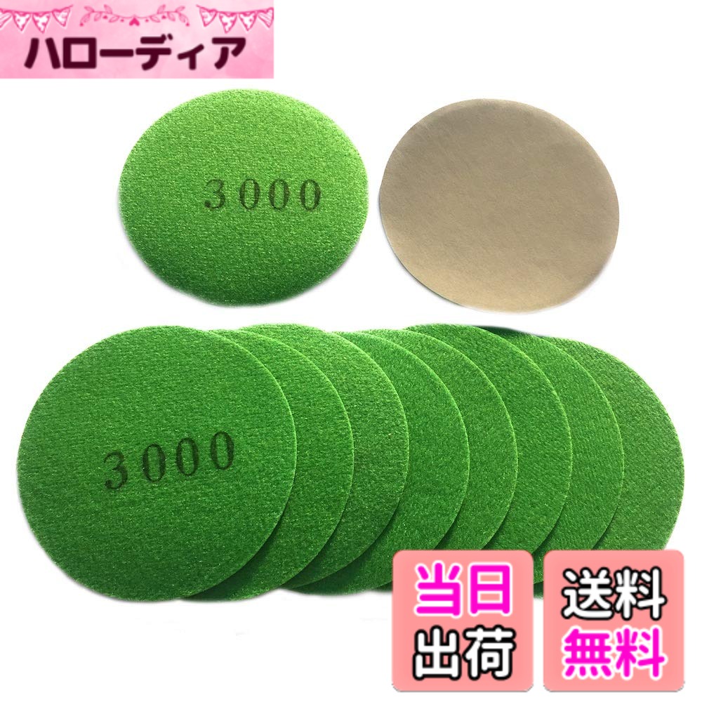 ASPALAND 耐水ペーパー 丸型 125mm サンダー用 鏡面磨き 紙やすり セット 800-10000番 色：該当なし、サイズ：125mm