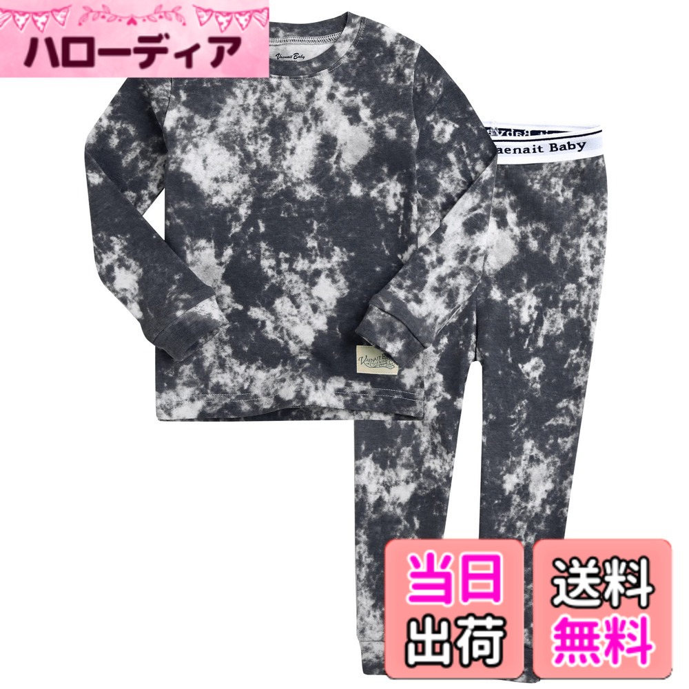  1-12歳子供 キッズ ガールズ ボーイズ パジャマ ルームウェア コットン 寝間着 上下セットPrism/Cloud 色：B-Chacoal、サイズ：90