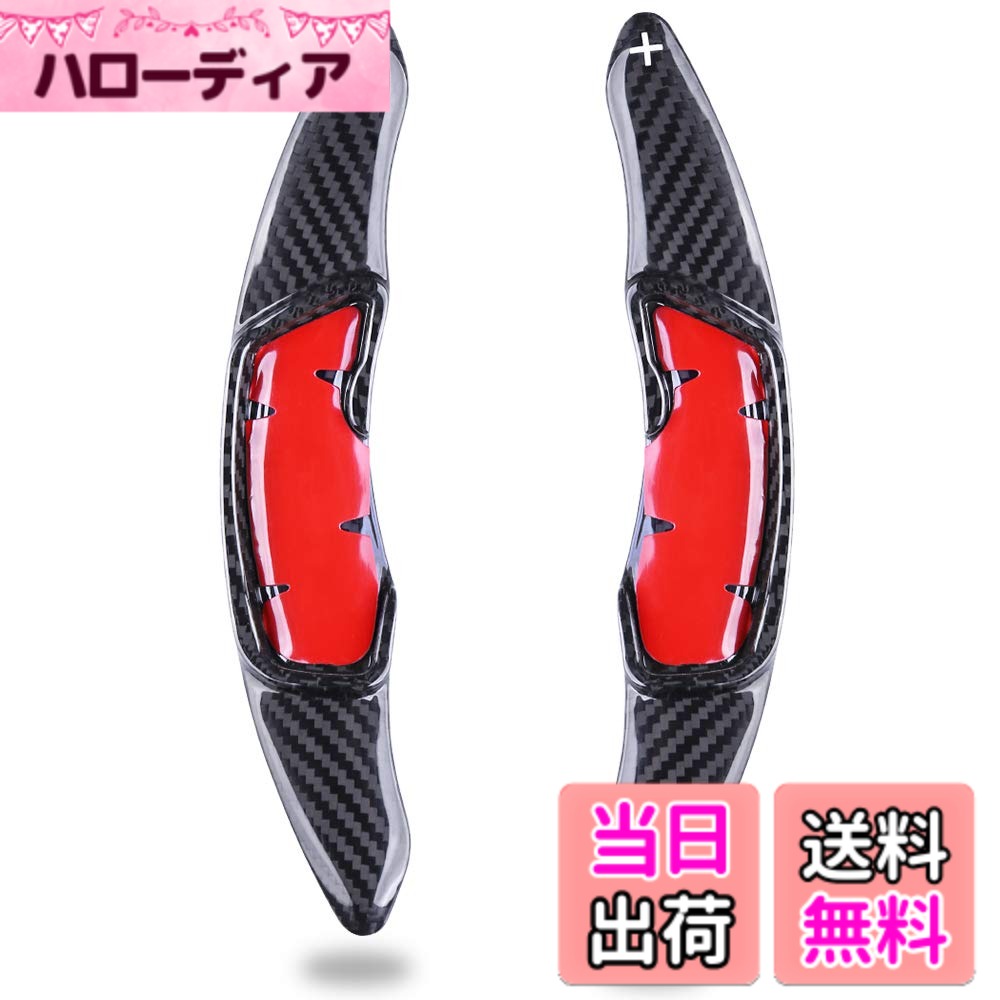 【送料無料】BOYOUS スバル&トヨタ 86 専用 ドライカーボン製パドルシフトカバー左右2点セット適合 フォレスター SK系 SJ系/レガシィツーリングワゴン BR系/レヴォーグ VM系/レガシィB4 BN系 BM系/インプレッサスポーツ GT系 GP系/XV GT系 GP系/レガシィア 色：ブラック