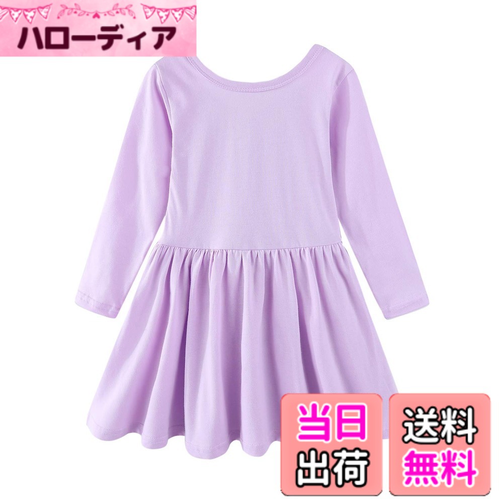 【送料無料】[LSMUDKINGDOM] キッズ ワンピース 綿 長袖 バッククロス 無地 部屋着 子供服 女の子 色：パープル、サイズ：90