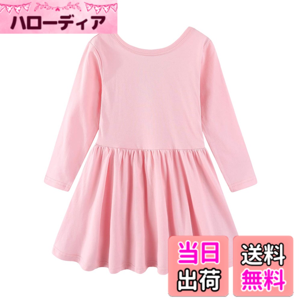 商品情報商品の説明主な仕様 【定番】やってきました！軽やかでサラリとした着心地が抜群な子供用の長袖ワンピースが登場！【素材】肌触りが良く、100％コットン素材でできています。型崩れしにくく、洗濯にも強いです。【ポイント】背中のX字クロスデザインがアクセントとなっています。【ベーシック】シンプルな無地のタイプです。ふんわりと広がるスカートがとても可愛く、お姫様のような雰囲気を演出します。【適用場合】普段使いはもちろん、海外旅行、カジュアルウェア、ルームウェア、ナイトウェア（部屋着）、パジャマなど、幅広くお使いいただけます。