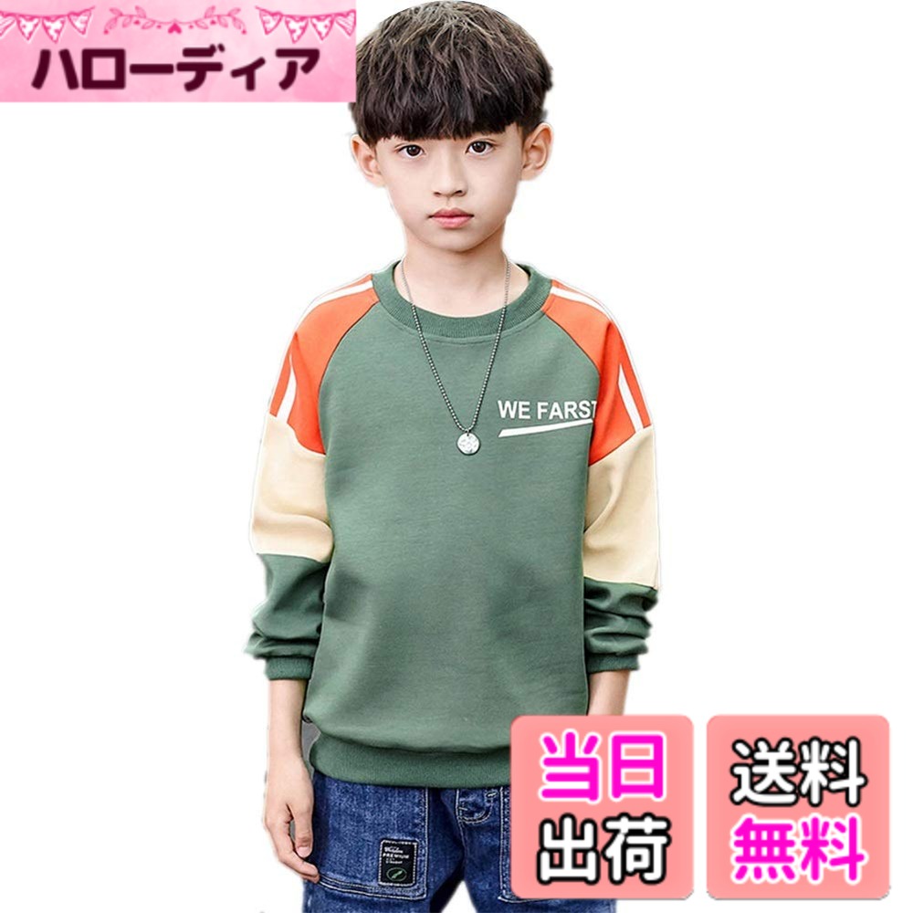 【送料無料】[YUEGUANG] 男の子 長袖tシャツ トレーナー キッズ カットソー 長袖 トップス スウェット ストレッチ 春秋 丸首 通気性 柔らかい おしゃれ 普段着 部屋着 カジュアル 120-170cm 色：オレンジ、サイズ：170