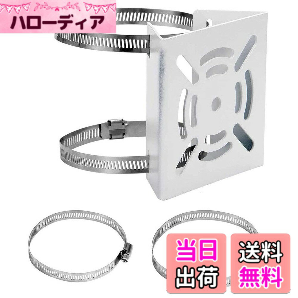 商品情報商品の説明防犯カメラ ポール 取付金具 ブラケット スタンド ハウジング 穴開け ビス止め不要 監視カメラ ダミー ハウジング ブラケット 円柱 角柱 屋外 ステンレスバンド4本付き (1pcs)主な仕様 【セット内容】取付金具1台、ステンレスバンド4本(直径約20cm*2/10cm*2)。重さは約0.45 kgbr【耐久性が強い】鋼製の高品質固定ホルダで、耐久性が強く、雨などに浸食されにくいです。【多機能】監視カメラ、看板、鏡など、様々なものを設置することができます。【落下防止】スタンド部分は丈夫な鉄製なので、防犯カメラをしっかり固定できます。 付属するバンドはステンレス製なので錆に強く、設置機器の落下を防ぎます。【適用】防犯カメラの他ソーラーパネルやセンサーライト、ミラー等も取り付けられます。空き巣や車上荒らし等の対策として、ご家庭やオフィス、店舗、ガレージ、街頭の防犯にお役立て下さい。