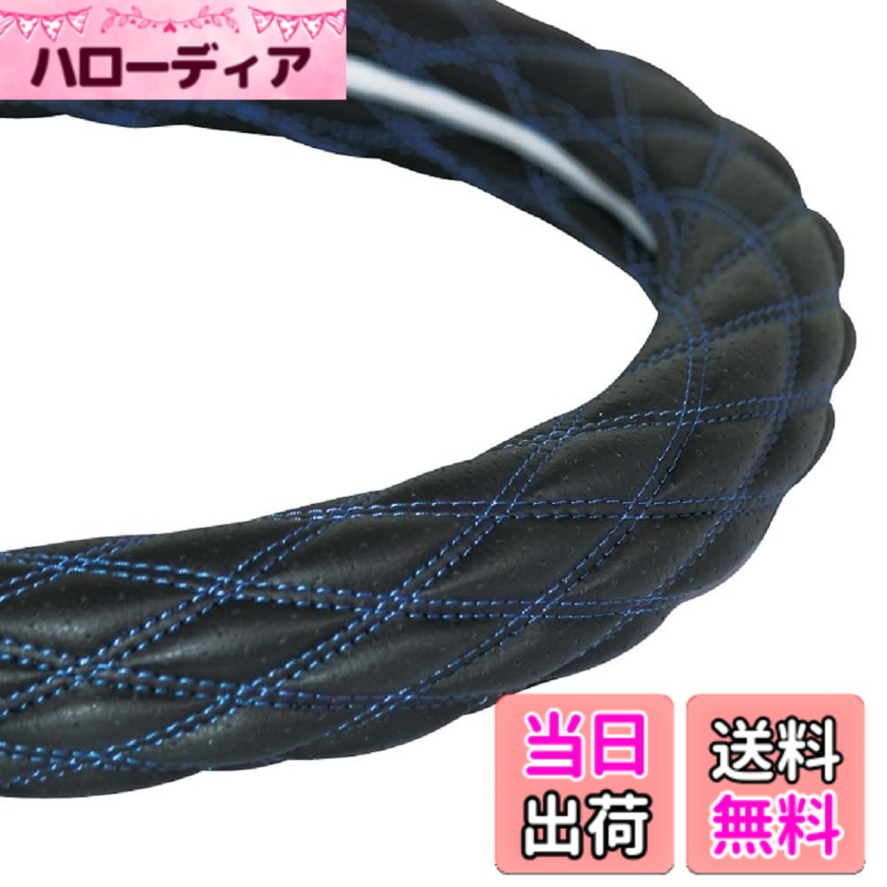 樂天商城 - 【送料無料】ダブルステッチ ハンドルカバー リンプル ブラック/ブルー 2HS Luster(ラスター) 色：ブルー