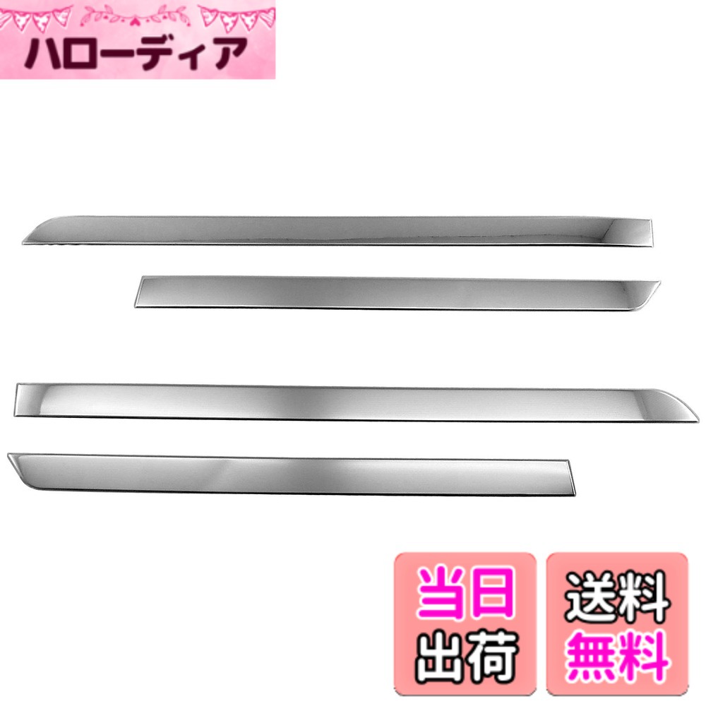 【送料無料】BRIGHTZ ムーヴキャンバス LA800S LA810S 超鏡面ステンレスメッキサイドドアモール 4PC 【 SID−MOL−125 】 LA800 LA810 A800 A810 800 810 ムーヴ キャンバス 色：シルバー