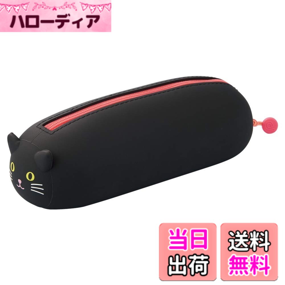 樂天商城 - 【送料無料】リヒトラブ SMART FIT PuniLabo 寝ころびポーチ#20250314 色：クロネコ、サイズ：ペンポーチBIG