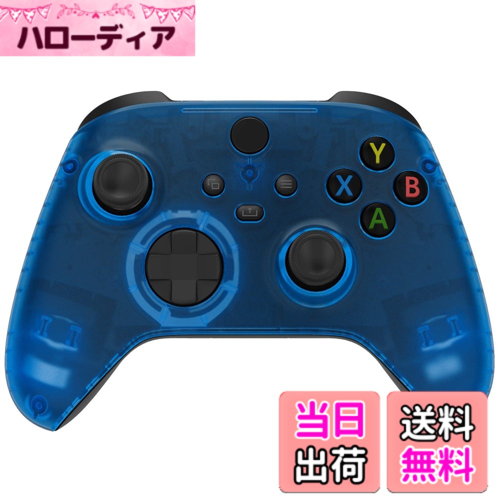 商品情報商品の説明主な仕様 対応機種： XboxシリーズX/Sに対応し、Xboxコア（モデル1914）に対応します。Xbox Oneに対応しません。パーフェクトフィット：すべての面に完全にフィットします。すべてのクリップに合っています。100%透明ではない、マット仕上げなので中が透けて見えるクリアではない。ごりょうしょうください。パケージに含まれているもの：フェースプレートシェル*1、T8Hドライバー*1、ネジ*5。ご注意：コントローラーと他のパーツが含まれていません！！！取り付けが簡単：オリジナルのフェースプレートをコントローラーから分解してから、eXtremeRateのフェースプレートシェルと交換するだけです。Youtubeで「eXtremeRate Shell for Xbox SeriesX/S」または「46g8h8toba4」を検索して、インストール説明動画をご覧ください。個性的な特徴：高品質のABS素材で作られており、耐久性があり実用的です。クリアの色が非常に魅力的に見えます。