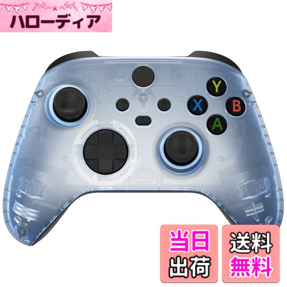 【送料無料】eXtremeRateのXbox Series X/S対応用カスタムフロントハウジングシェル（クリア素材）、 Xbox Series X/S対応とXbox Coreに対応用ソフトタッチカバーフェースプレート、コントローラーは含まれていません 色：クリアグレイシャーブルー