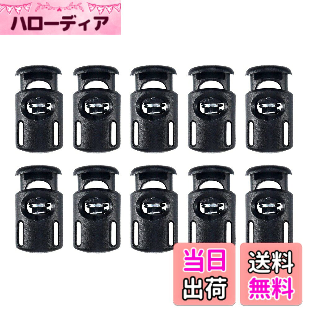 商品情報商品の説明主な仕様 素材：プラスチック。サイズ：約28x15x10.5mm 穴径約8mm（ちょうど8ミリのゴムはちょっと入りにくいですから、8ミリ以下のサイズおすすめです。）プラスチックの1 ホールのコード ロックはコードをロックする時に便利になります。スプリングのデザインです。縄文、衣類、運動服などに広く使われます。パッケージ：10個入り。