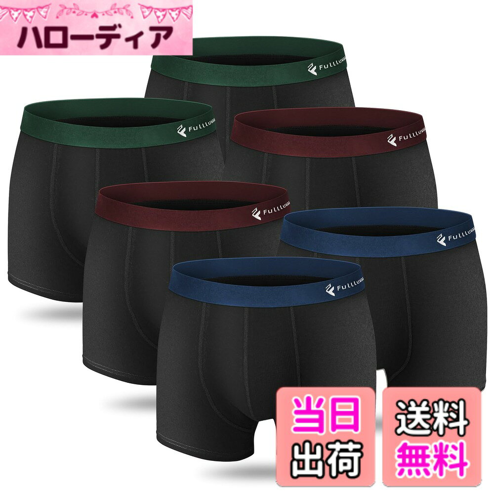 【送料無料】[Fullluwaa] ボクサーパンツ (6枚組) 高通気性 ローライズ 前閉じ 3D立体 パンツ メンズ 下着 ボクサーブリーフ 男性 下着 メンズ ボクサー プレゼント 父の日 色：黒 x4 +葡萄色x1+灰色 x1、サイズ：XL
