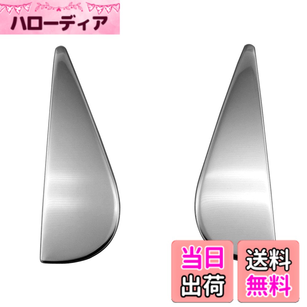 【送料無料】BRIGHTZ ハスラー MR92S MR52S 超鏡面ステンレスメッキピラーパネル 2PC 【 PIL−SIL−432 】 R92 R52 92S 52S 92 52 90 50 色：シルバー